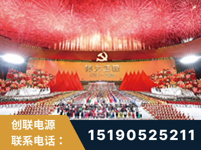 西双版纳傣族-建党100周年文艺演出《伟大征程》项目
