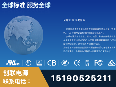 西双版纳傣族-全球认证与合规能力完整
